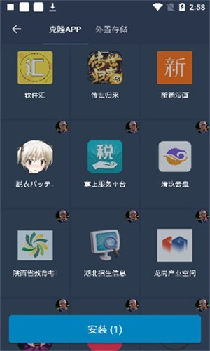 熊猫框架防闪退2026下载安装 - 防闪退辅助工具 Hero图