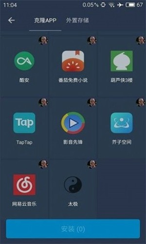 熊猫框架防闪退2026下载安装 - 防闪退辅助工具 Hero图